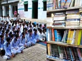 उत्तराखंड के सरकारी स्कूलों में द्विभाषी किताबों से होगी पढ़ाई, छात्रों को मुफ्त मिलेगी किताबें, बायां पेज हिंदी में और दाहिना पेज अंग्रेजी भाषा में होगा Bilingual books will be taught in government schools of Uttarakhand