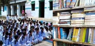 उत्तराखंड के सरकारी स्कूलों में द्विभाषी किताबों से होगी पढ़ाई, छात्रों को मुफ्त मिलेगी किताबें, बायां पेज हिंदी में और दाहिना पेज अंग्रेजी भाषा में होगा Bilingual books will be taught in government schools of Uttarakhand