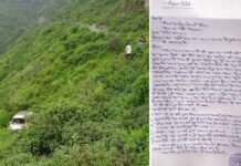 पौड़ी में आज फिर एक और सड़क हादसा, खाई में गिरा मैक्स वाहन, चालक समेत 7 लोग घायल CAR ACCIDENT IN BADKOT PAURI GARHWAL