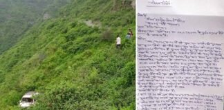 पौड़ी में आज फिर एक और सड़क हादसा, खाई में गिरा मैक्स वाहन, चालक समेत 7 लोग घायल CAR ACCIDENT IN BADKOT PAURI GARHWAL