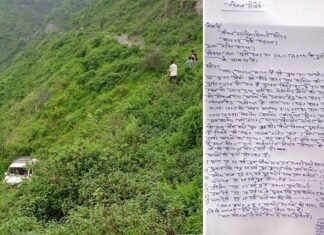 पौड़ी में आज फिर एक और सड़क हादसा, खाई में गिरा मैक्स वाहन, चालक समेत 7 लोग घायल CAR ACCIDENT IN BADKOT PAURI GARHWAL