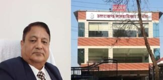 पूर्व जज धर्मशक्तू बने उत्तराखंड राज्य मानवाधिकार आयोग के सदस्य Former judge Dharmashaktu became a member of the Human Rights Commission