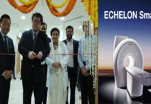 94 फीसद कम आवाज वाली MRI मशीन से मरीजों का डर होगा दूर, कंपनी का दावा इको फ्रेंडली है मशीन ECHELON Smart