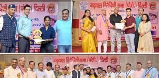 गढ़वाल हितैषिणी सभा द्वारा गढ़वाल मूल के दिल्ली एवं एनसीआर में रह रहे 120 मेधावी छात्र-छात्राओं को किया गया सम्मानित