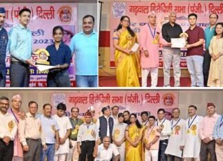 गढ़वाल हितैषिणी सभा द्वारा गढ़वाल मूल के दिल्ली एवं एनसीआर में रह रहे 120 मेधावी छात्र-छात्राओं को किया गया सम्मानित