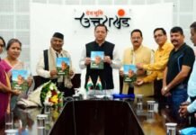 गढ़रत्न नरेन्द्र सिंह नेगी के 75वें जन्म दिवस पर मुख्यमंत्री ने उन्हें सम्मानित कर ‘हमारा लोकनायक’ पुस्तक का किया विमोचन, जानिए पुस्तक के बारे में Hamara Loknayak BOOK released