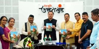 गढ़रत्न नरेन्द्र सिंह नेगी के 75वें जन्म दिवस पर मुख्यमंत्री ने उन्हें सम्मानित कर ‘हमारा लोकनायक’ पुस्तक का किया विमोचन, जानिए पुस्तक के बारे में Hamara Loknayak BOOK released