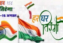 हर घर तिरंगा अभियान के तहत सवा लाख तिरंगा बांटेगा ग्रेटर नोएडा प्राधिकरण, इस मुहिम से स्कूल, कॉलेज, आरडब्ल्यूए व एओए भी जुड़ेंगे Har Ghar Tiranga Abhiyan