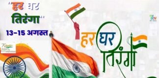 हर घर तिरंगा अभियान के तहत सवा लाख तिरंगा बांटेगा ग्रेटर नोएडा प्राधिकरण, इस मुहिम से स्कूल, कॉलेज, आरडब्ल्यूए व एओए भी जुड़ेंगे Har Ghar Tiranga Abhiyan