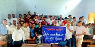 एलटी संघर्ष समिति की बैठक में समायोजित व पदोन्नति शिक्षकों को वरिष्ठता प्रदान करने का किया विरोध