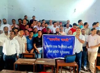 एलटी संघर्ष समिति की बैठक में समायोजित व पदोन्नति शिक्षकों को वरिष्ठता प्रदान करने का किया विरोध