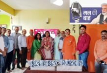 नोएडा सेक्टर 34 में लोगों ने भी सुनी पीएम मोदी की मन की बात Mann Ki Baat