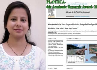 गढ़वाल विश्वविद्यालय की शोध छात्रा नेहा को मिला यंग साइंटिस्ट पुरस्कार PLANTICA- 6th Academic Research Award- 2023