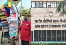 नोएडा की सड़कों पर फेरी लगाकर तौलिया बेचने वाले शख्स के बेटे का IIT दिल्ली में सिलेक्शन Noida towel seller's son