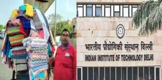 नोएडा की सड़कों पर फेरी लगाकर तौलिया बेचने वाले शख्स के बेटे का IIT दिल्ली में सिलेक्शन Noida towel seller's son