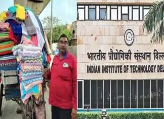 नोएडा की सड़कों पर फेरी लगाकर तौलिया बेचने वाले शख्स के बेटे का IIT दिल्ली में सिलेक्शन Noida towel seller's son