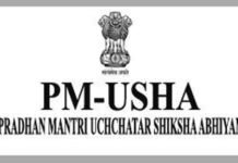 राज्य सरकार पीएम-उषा में भेजेगी 585 करोड़ के प्रस्तावः डॉ. धन सिंह रावत