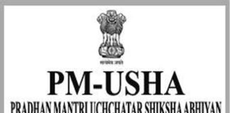 राज्य सरकार पीएम-उषा में भेजेगी 585 करोड़ के प्रस्तावः डॉ. धन सिंह रावत