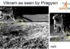 Chandrayaan-3: प्रज्ञान रोवर ने चंद्रमा की सतह पर विक्रम लैंडर की तस्वीर खींची, इसरो ने साझा की नेविगेशन कैमरे द्वारा ली गई फोटो Chandrayaan-3 Pragyan-rover-Vikram-Lander