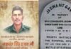 1962 के युद्ध में चीन के 300 सैनिकों को अकेले ढेर करने वाले उत्तराखंड के वीर सपूत जसवंत सिंह रावत की जयंती पर नमन, मृत्यु के बाद भी मिलता रहा प्रमोशन Rifleman Jaswant Singh Rawat