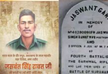1962 के युद्ध में चीन के 300 सैनिकों को अकेले ढेर करने वाले उत्तराखंड के वीर सपूत जसवंत सिंह रावत की जयंती पर नमन, मृत्यु के बाद भी मिलता रहा प्रमोशन Rifleman Jaswant Singh Rawat