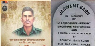 1962 के युद्ध में चीन के 300 सैनिकों को अकेले ढेर करने वाले उत्तराखंड के वीर सपूत जसवंत सिंह रावत की जयंती पर नमन, मृत्यु के बाद भी मिलता रहा प्रमोशन Rifleman Jaswant Singh Rawat