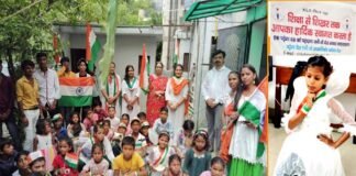 वसुंधरा सेक्टर 4 में धूमधाम से मनाया गया स्वतंत्रता दिवस समारोह