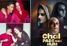 सीमा हैदर पर बन रही फिल्म का पहला पोस्टर रिलीज, जानिए क्या है फिल्म का नाम और इसके बारे में Seema Haider film Karachi to Noida First poster released