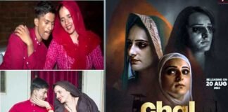 सीमा हैदर पर बन रही फिल्म का पहला पोस्टर रिलीज, जानिए क्या है फिल्म का नाम और इसके बारे में Seema Haider film Karachi to Noida First poster released