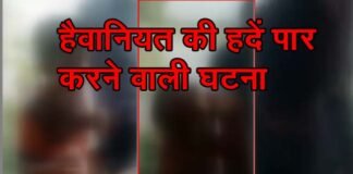 यूपी में मानवता को शर्मसार करने वाली घटना, चोरी के आरोप में दो बच्चों को जबरन पिलाया पेशाब, पेट्रोल का इंजेक्शन लगाकर प्राइवेट पार्ट पर लगाई मिर्च, घटना का वीडियो वायरल Two children were forced to drink urine in Siddharthnagar