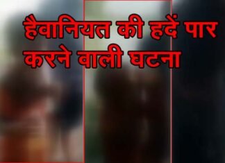 यूपी में मानवता को शर्मसार करने वाली घटना, चोरी के आरोप में दो बच्चों को जबरन पिलाया पेशाब, पेट्रोल का इंजेक्शन लगाकर प्राइवेट पार्ट पर लगाई मिर्च, घटना का वीडियो वायरल Two children were forced to drink urine in Siddharthnagar