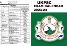 उत्तराखंड लोक सेवा आयोग ने भर्ती परीक्षाओं का कैलेंडर किया जारी, जानिए कब होगी कौन सी भर्ती की परीक्षा EXAM-CALENDAR