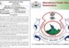 UKPSC Recruitment 2023: उत्तराखंड में टैक्स एवं रेवेन्यू इंस्पेक्टर तथा एग्जीक्यूटिव ऑफिसर के पदों पर निकली भर्ती, यहाँ देखें डिटेल UKPSC EO & Tax and RI Recruitment 2023