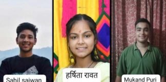 उत्तराखंड स्टेट शूटिंग चैंपियनशिप में श्रीनगर के तीन शूटरों का जलवा Uttarakhand State Shooting Championship
