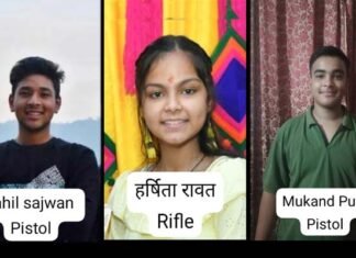 उत्तराखंड स्टेट शूटिंग चैंपियनशिप में श्रीनगर के तीन शूटरों का जलवा Uttarakhand State Shooting Championship