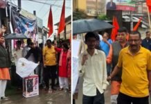 मेवात की घटना को लेकर पौड़ी में विश्व हिंदू परिषद का प्रदर्शन Vishwa Hindu Parishad demonstration in Pauri