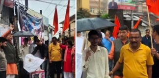 मेवात की घटना को लेकर पौड़ी में विश्व हिंदू परिषद का प्रदर्शन Vishwa Hindu Parishad demonstration in Pauri