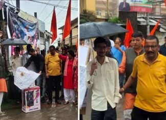 मेवात की घटना को लेकर पौड़ी में विश्व हिंदू परिषद का प्रदर्शन Vishwa Hindu Parishad demonstration in Pauri