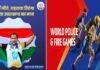World police and fire games 2023: उत्तराखंड पुलिस ने कनाडा में लहराया परचम, हेड कॉस्टेबल संतोष कुमार ने जीते दो गोल्ड मेडल World police and fire games 2023