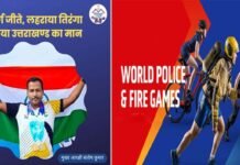 World police and fire games 2023: उत्तराखंड पुलिस ने कनाडा में लहराया परचम, हेड कॉस्टेबल संतोष कुमार ने जीते दो गोल्ड मेडल World police and fire games 2023