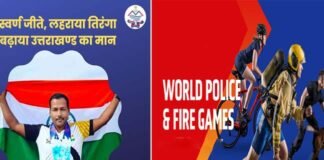World police and fire games 2023: उत्तराखंड पुलिस ने कनाडा में लहराया परचम, हेड कॉस्टेबल संतोष कुमार ने जीते दो गोल्ड मेडल World police and fire games 2023