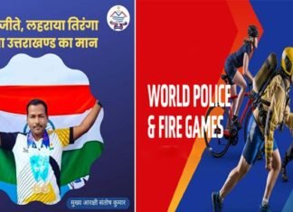 World police and fire games 2023: उत्तराखंड पुलिस ने कनाडा में लहराया परचम, हेड कॉस्टेबल संतोष कुमार ने जीते दो गोल्ड मेडल World police and fire games 2023