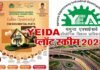YEIDA PLOT SCHEME 2023: यमुना अथॉरिटी की प्लाट स्कीम के लिए लोग जमकर कर रहे आवेदन, मात्र तीन दिन में करीब 18 हजार लोग कर चुके हैं रजिस्ट्रेशन, जानिए कितनी है कीमत, यहाँ देखें पूरी डिटेल YEIDA-PLOTS-SCHEME-2023