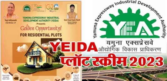 YEIDA-PLOTS-SCHEME-2023