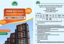 YEIDA FLATS SCHEME 2023: यमुना प्राधिकरण की फ्लैट्स स्कीम हुई लांच, ‘पहले आओ पहले पाओ’ के आधार पर होगा आवंटन, यहाँ देखें पूरी डिटेल YEIDA FLATSE SCHEM 2023