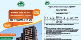 YEIDA FLATS SCHEME 2023: यमुना प्राधिकरण की फ्लैट्स स्कीम हुई लांच, ‘पहले आओ पहले पाओ’ के आधार पर होगा आवंटन, यहाँ देखें पूरी डिटेल YEIDA FLATSE SCHEM 2023