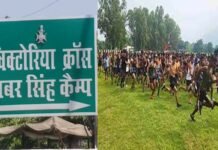 कोटद्वार में 1 सितम्बर से होने वाली अग्निवीर भर्ती रैली स्थगित, देखें अब कब होगी यह भर्ती agniveer bharti rally kotdwar