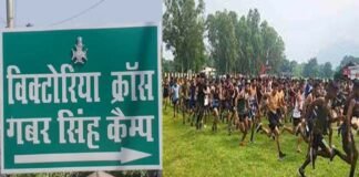 कोटद्वार में 1 सितम्बर से होने वाली अग्निवीर भर्ती रैली स्थगित, देखें अब कब होगी यह भर्ती agniveer bharti rally kotdwar