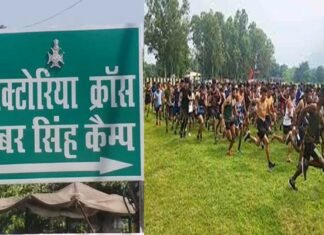 कोटद्वार में 1 सितम्बर से होने वाली अग्निवीर भर्ती रैली स्थगित, देखें अब कब होगी यह भर्ती agniveer bharti rally kotdwar
