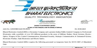 BEL Recruitment 2023: भारत इलेक्ट्रॉनिक्स लिमिटेड में 95 पदों पर निकली भर्तियां, जल्द करें अप्लाई